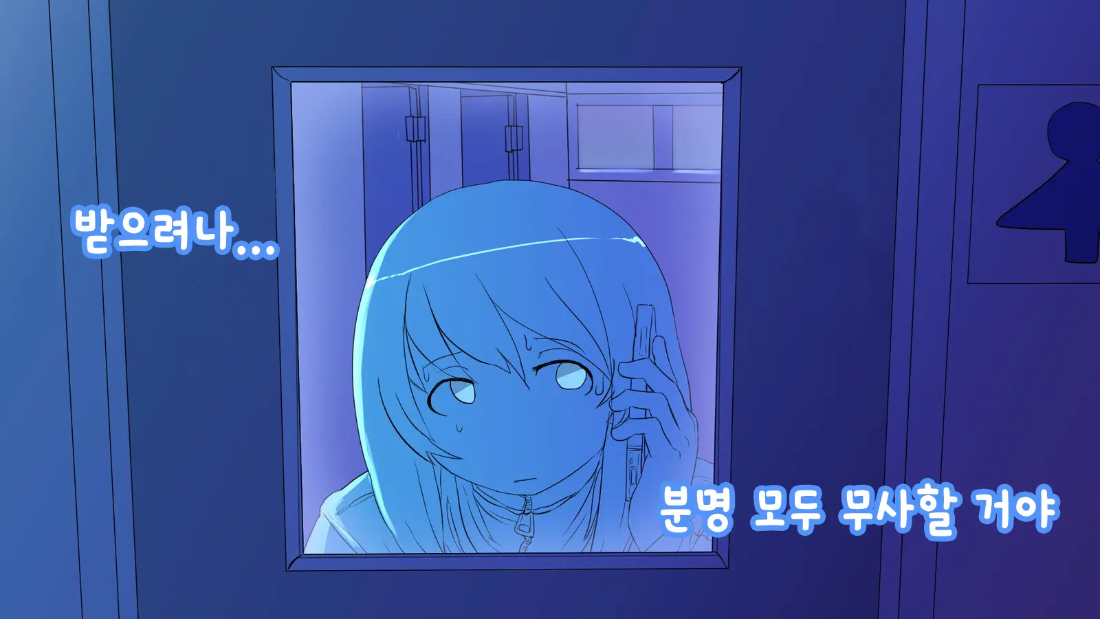 Nigekitta To Omotta Onnanoko-Tachi